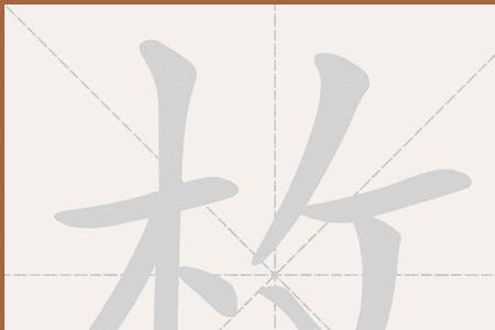 枚不胜举意思