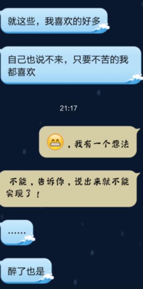 万一的意思是什么