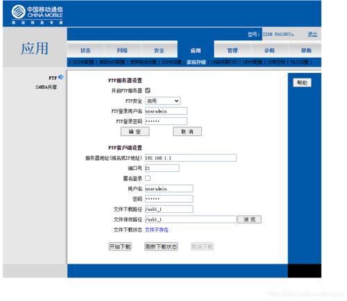 光猫重置了之后怎样恢复上网