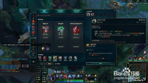 lol多少级可以玩终极魔典