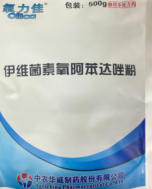 阿苯达唑喂羊喂几次