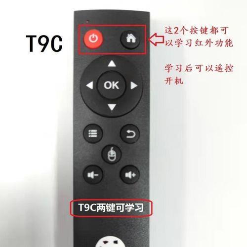 海普电视没有遥控怎么开机
