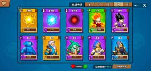 塔防精灵什么卡牌珍贵