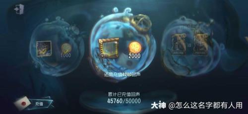 第五人格怎么在藏宝阁卖号