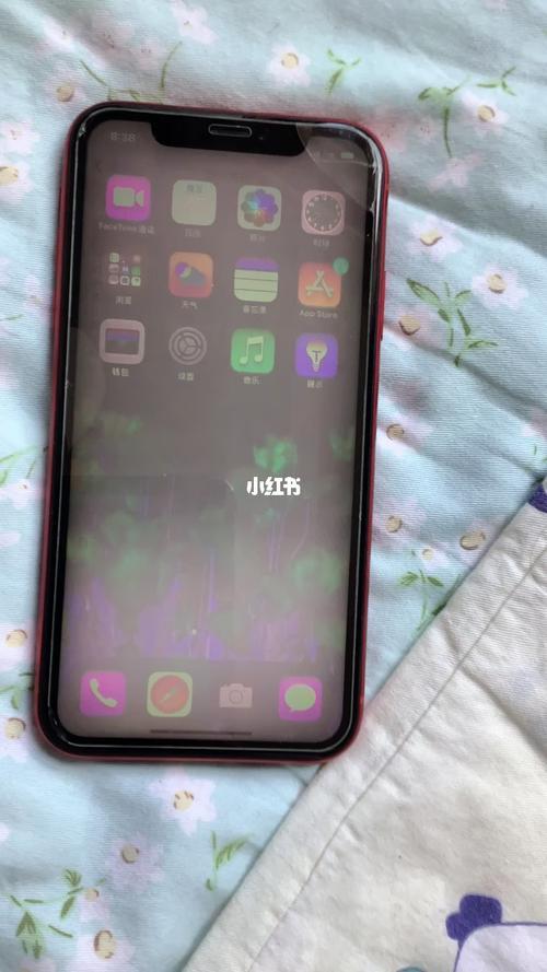iphonexr主屏幕收不到信息