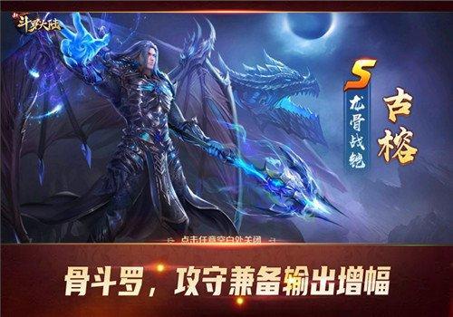 斗罗大陆宗门职业