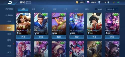 王者荣耀限时怎么办啊