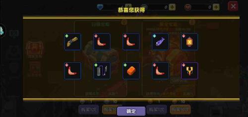 我的勇者黄金武器币获取方法