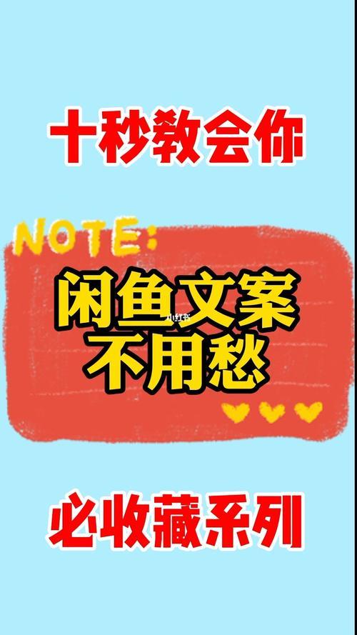 如何写娱乐爆款文案