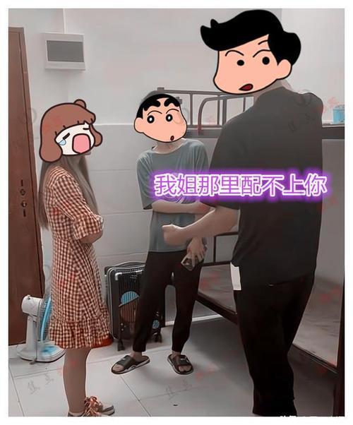 男朋友的表弟怎么称呼