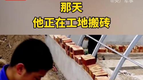 朋友圈正在搬砖是什么意思
