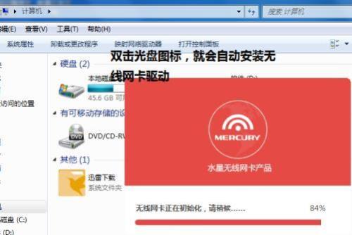 一体机网卡驱动坏了怎么办