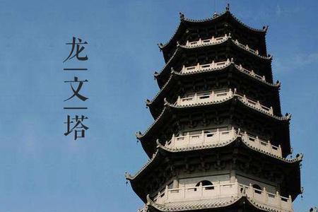 漳州古名叫什么