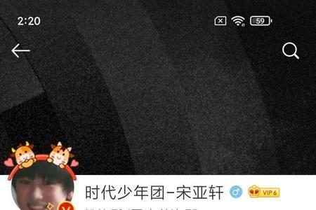 时代少年团id怎么取