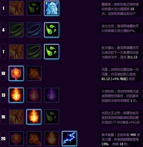 凯尔萨斯炎爆术能盾反吗