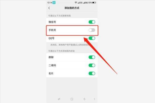 微信的账号就是手机号码吗