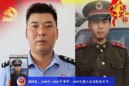 刘国梁军龄多少年