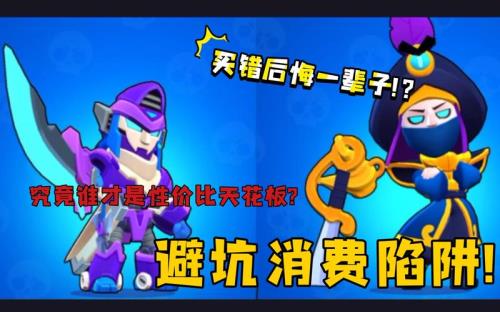 刀客莫提斯刷新时间