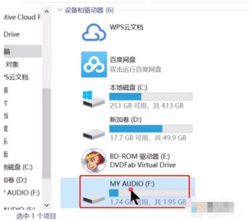 U盘下载好的视频怎么恢复原尺寸