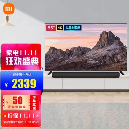 小米电视a55和ea55区别