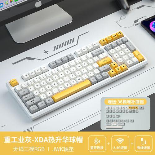 五大键热插拔是哪五个键