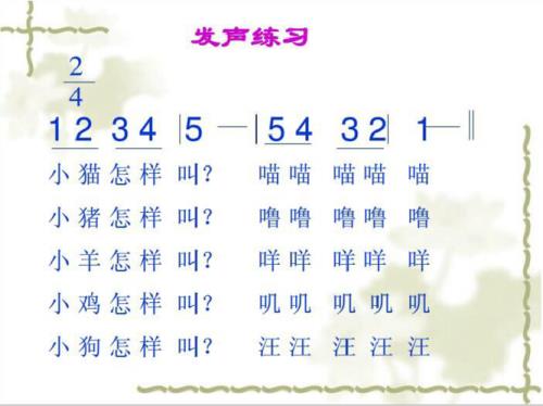 一只耳朵的大鹿大概内容