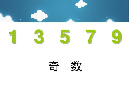 担任评委需要奇数人还是偶数人