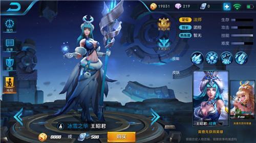 王昭君释放技能速度能变快吗