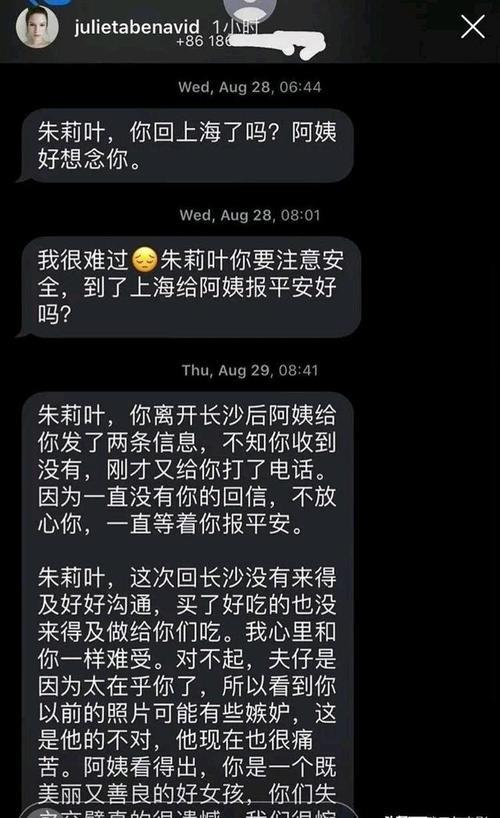 为什么有的前任会诋毁现任