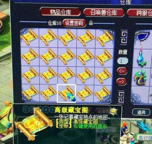 梦幻西游109空号估价标准