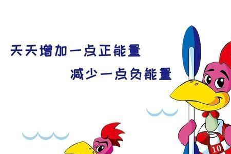 没有好胜心是什么原因
