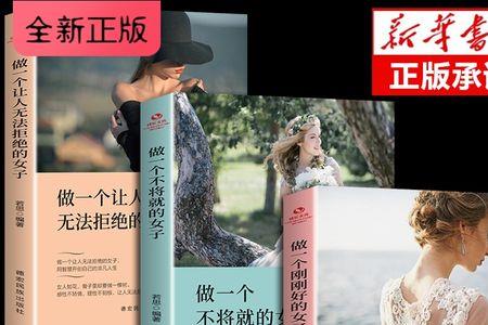 一个四一个正读什么