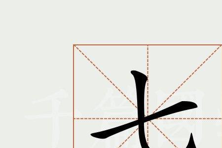 七字组词语有哪些