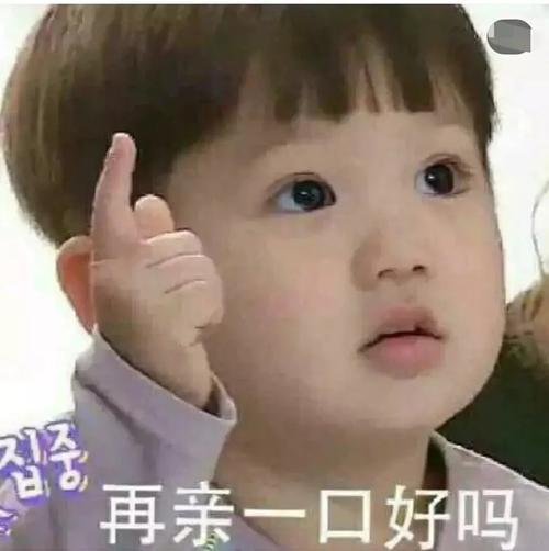 亲一口完整版原唱