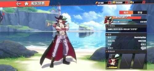 航海王热血航线vivo怎么转官服