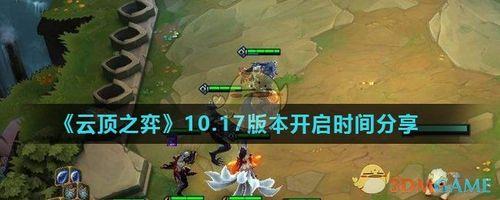 云顶之弈什么时候能投降
