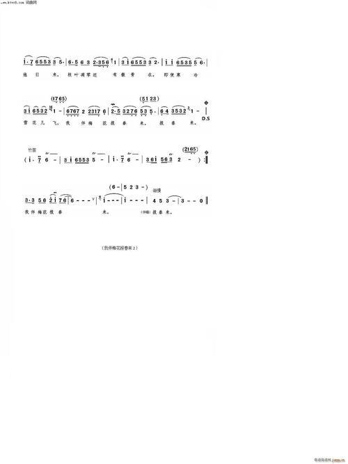 报春来歌曲原唱