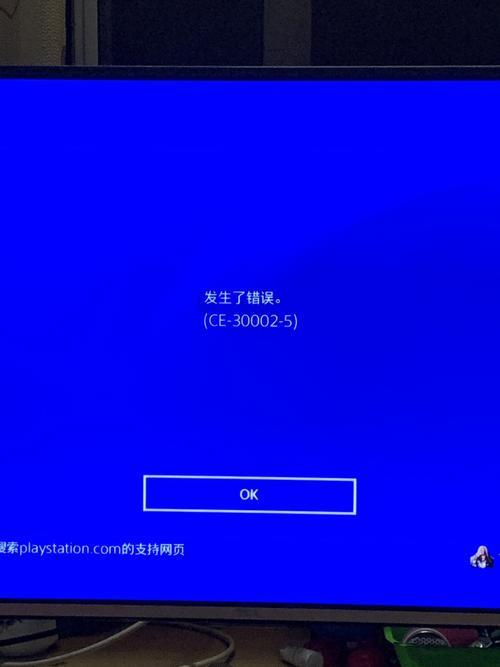 ps4找不到升级文件