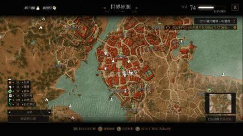 巫师三克朗去哪兑换