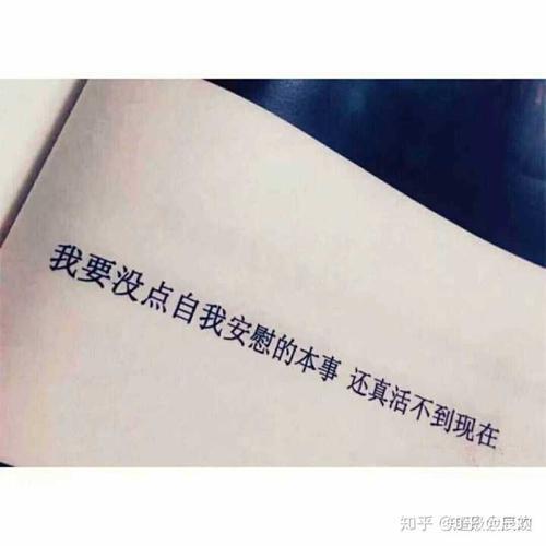 为什么人会不自觉的放空自己