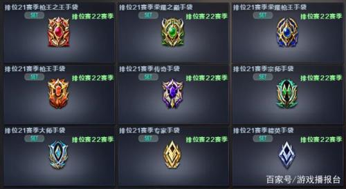 cf2022赛季结算奖励怎么领取