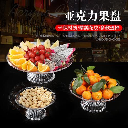 会议果盘摆什么水果