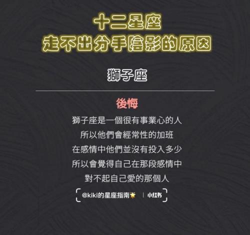 走不出阴影什么意思