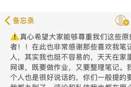 望周知的意思