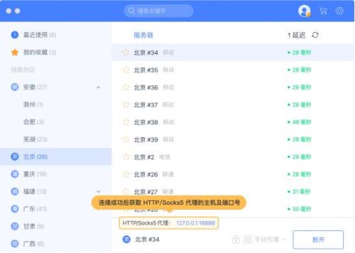 cf爱加速怎么用