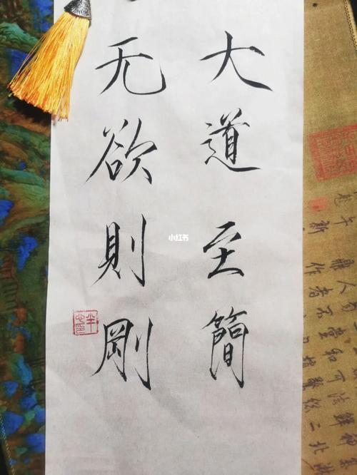 大道至简清水无香啥意思