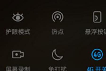 手机屏幕轻微闪烁