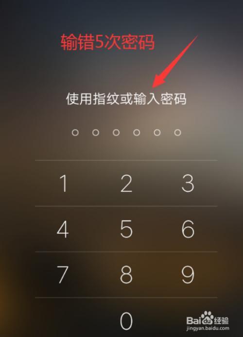 vivo锁屏密码忘了怎么解锁