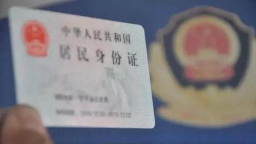 一张身份证可以申请几个商家码