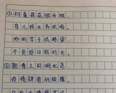 含彤的诗句